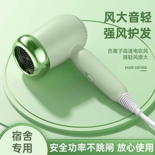 儿童吹风机3-14岁温和护发家用吹风筒大功率低噪低辐射电吹风