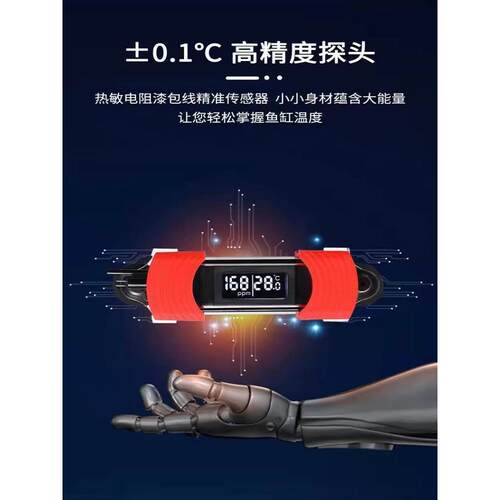 霍帕鱼缸温度计双显示温度屏幕显示清晰Tds水质检测数字显示温度