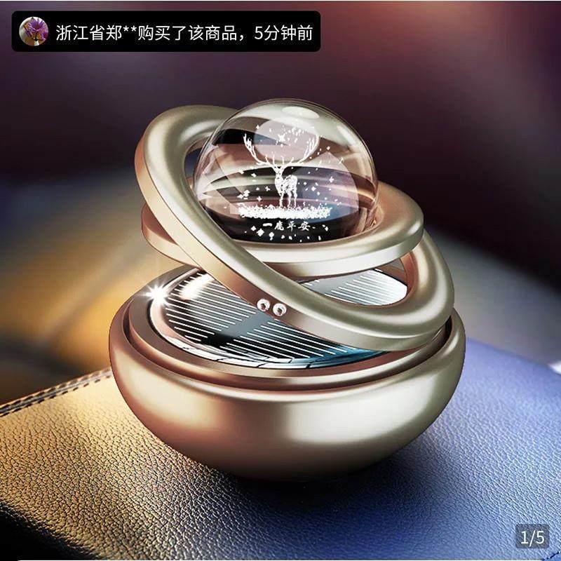 谜粉太阳能双环水晶球悬浮旋转香薰网红汽车摆件车载散香除味香