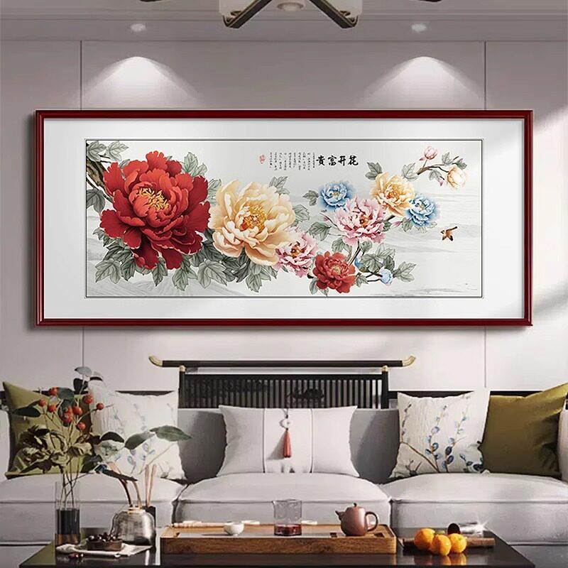 牡丹花客厅挂画花开富贵中堂大气国画办公室装饰画新中式横幅壁画