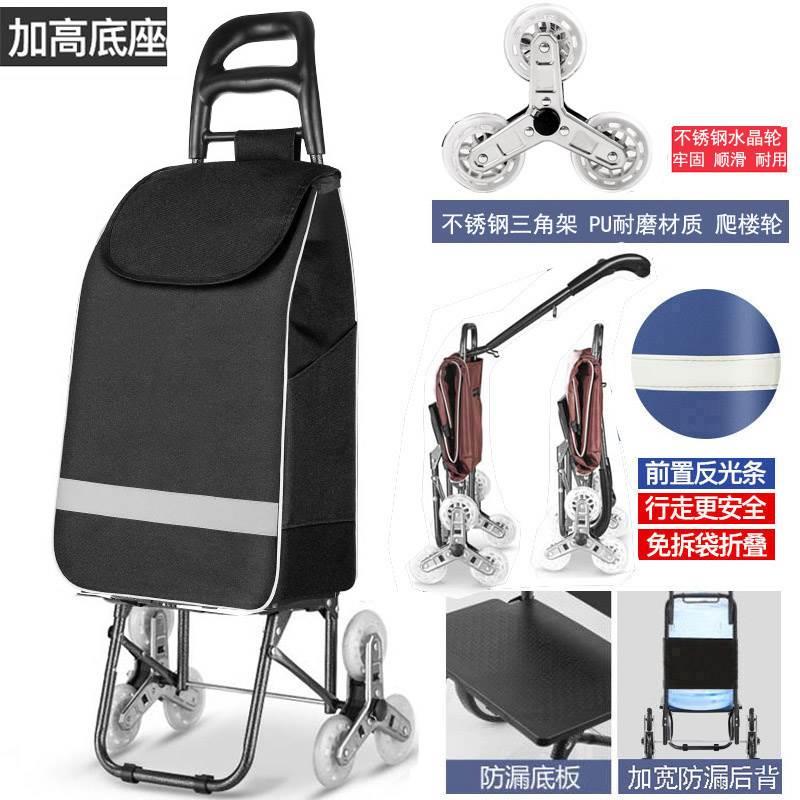 家用购物手推车买菜爬楼老年轻便家用便携可折叠式超市拉杆小拉车