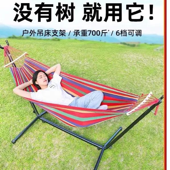 无树吊床外野外露营带支架家用室内室外可拆卸单人支架吊床防侧翻