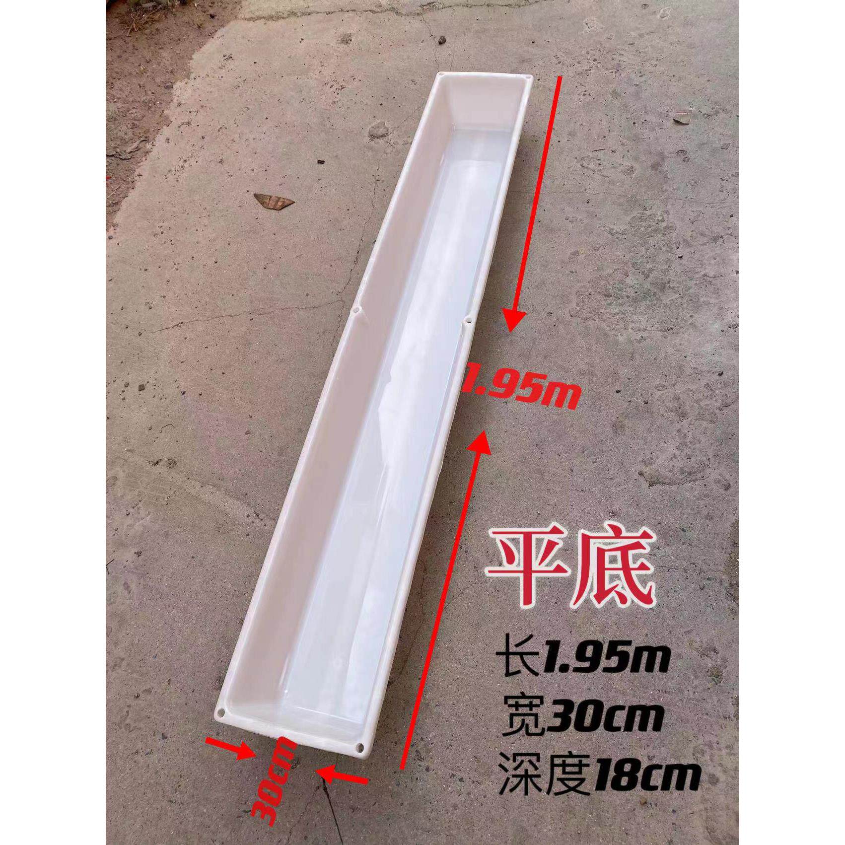 羊槽食槽牛槽食槽羊牛用塑料槽饮水槽牛羊用养殖设备器械