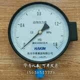 青岛华青 电阻远传压力表YTZ150 恒压供水 远程配变频器 全规格