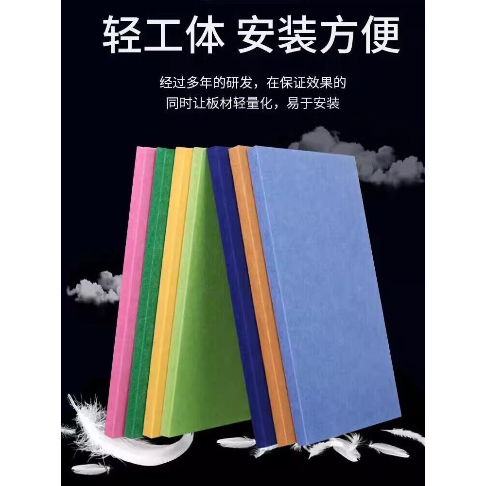 聚酯纤维吸音板墙面装饰琴房幼儿园影院隔音板ktv用新型材料