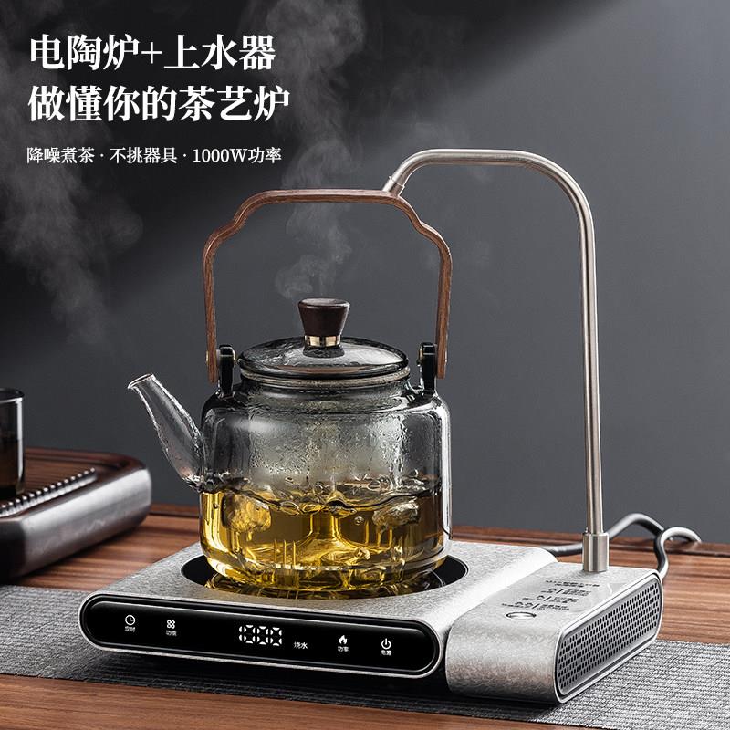 高端黑晶炉煮茶炉玻璃烧水煮茶壶家用新款养生泡茶煮茶器专用套装