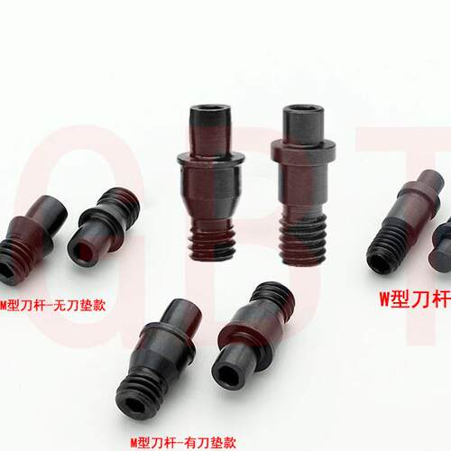 中心销 数控车刀杆配件 销钉 定位销CTM510/513/613/617/618/619