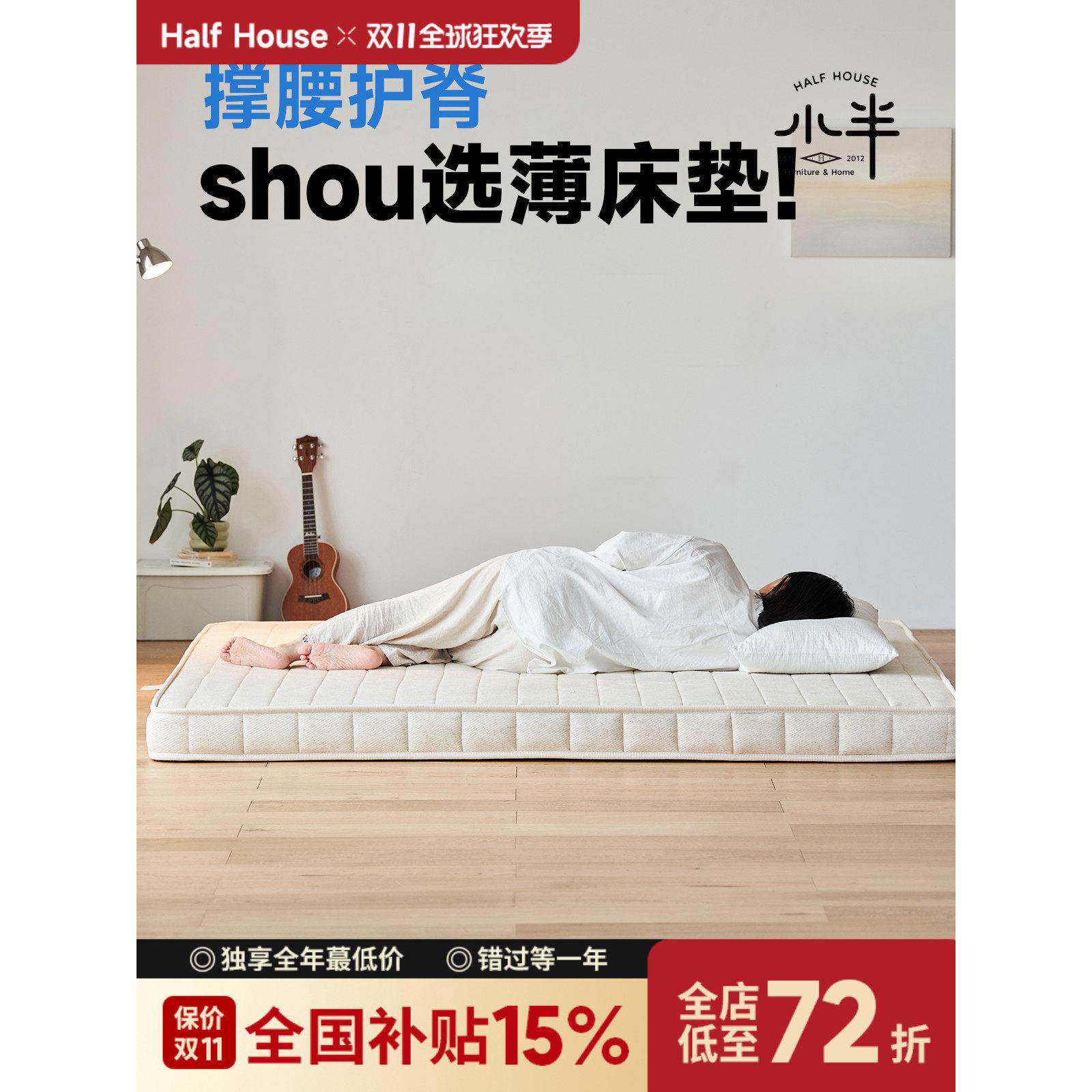 小半家具弹簧床垫家用10cm单人椰棕软硬护脊床垫子1.8双人席梦思