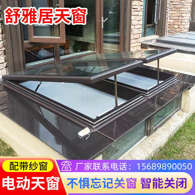 铝合金电动天窗楼顶智能电动天窗斜平屋顶温室手动推拉平移天窗