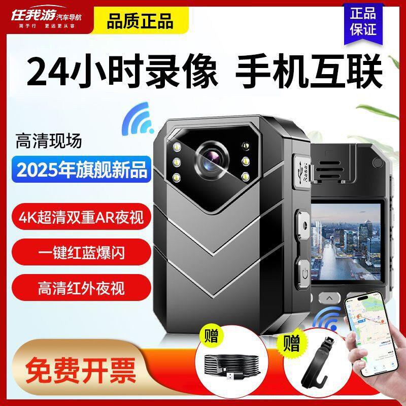 4K高清夜视执法记录仪一键拍照录音录影现场回放随身工作记录器