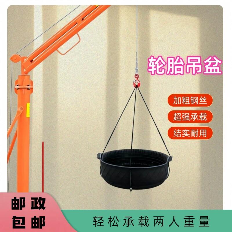 轮胎吊盆建筑工地用吊桶水泥桶砂浆桶吊斗橡胶吊灰斗吊沙斗吊料斗