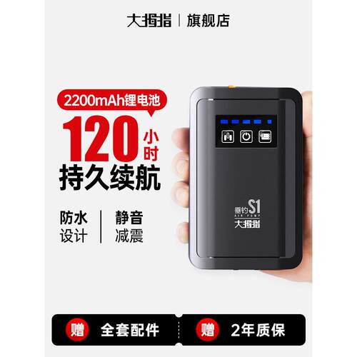 拇指防水方便鱼缸氧气泵户外钓鱼专用小型氧气泵充氧器