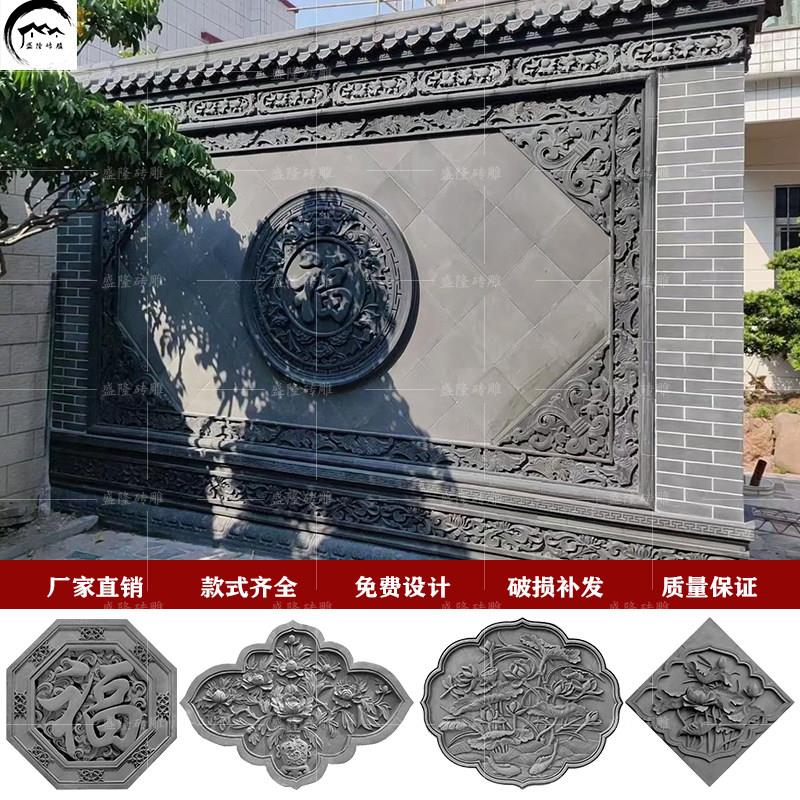 圆形福字古建砖雕影壁墙四合院庭院彷古中式迎门墙浮雕外墙装饰图片
