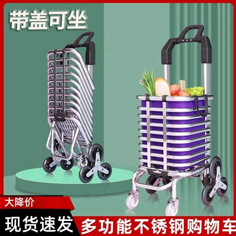 铝合金小推车老年人爬楼买菜小拉车折叠轻便推车可携式家用购物车