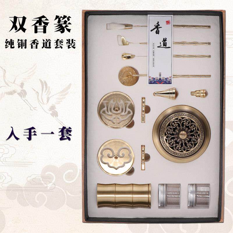 双香印纯黄铜香套印制作工具入口工具沉香粉香工具家用香薰炉
