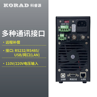 KORAD科睿源300W宽范围恒功率输出直流可调稳压电源KWR102/KWR103