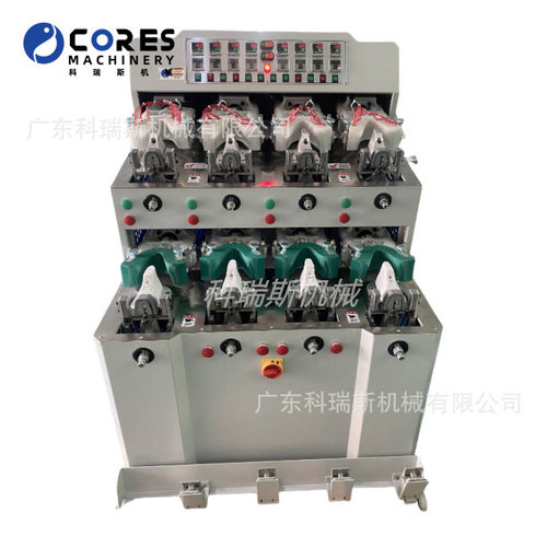 四冷四热卧式后踵定型机后跟定型机 Back Part Moulding Machine