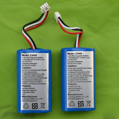 Z2000 7.4v2000mAh 14.8Wh Li-ion 3线插头 可充电锂电池组Z3000