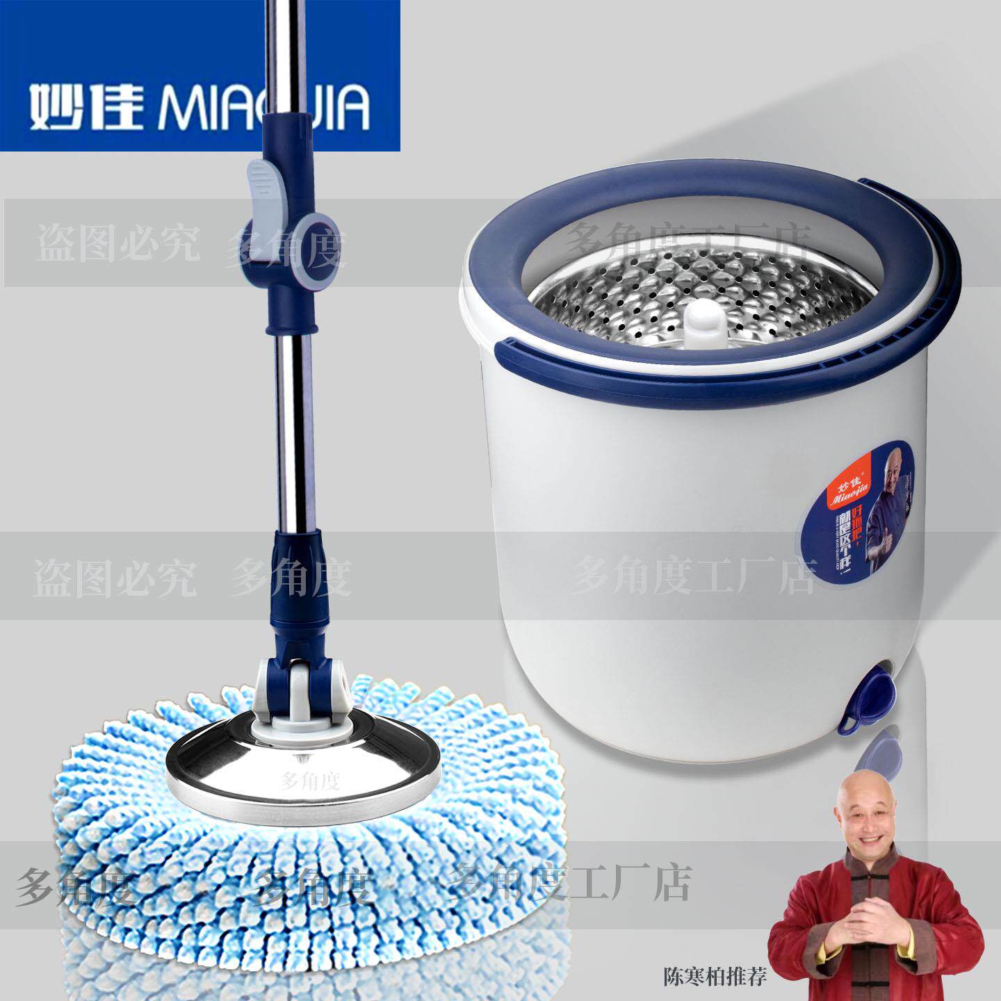 妙佳旋转拖把单桶家用省力耐用一体液压杆干湿两用甩干新款拖把桶