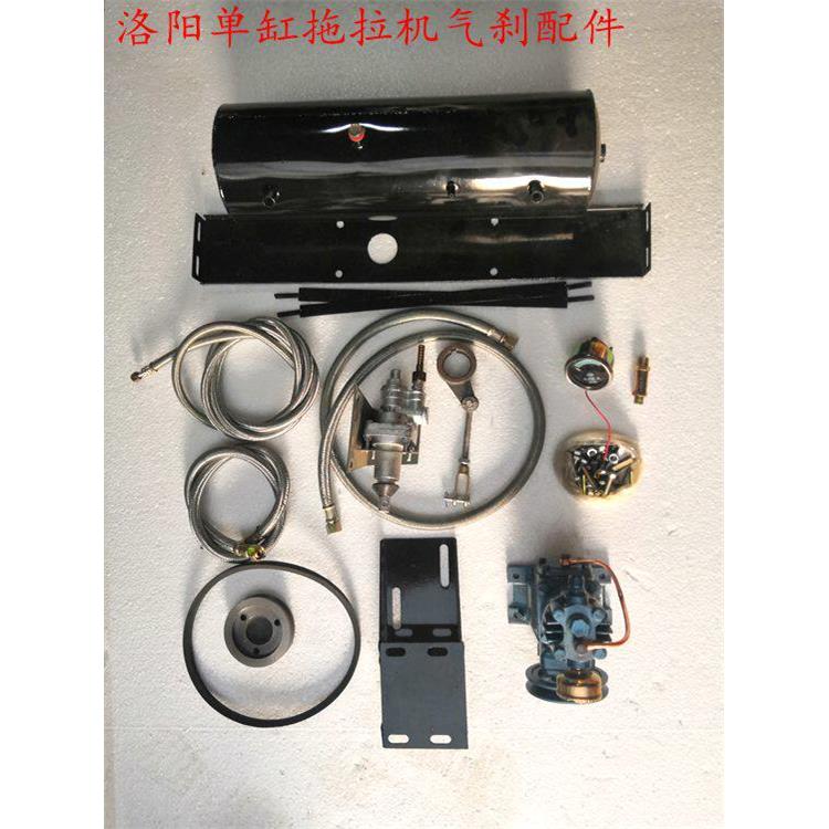 洛阳单缸小四轮拖拉机改装气刹套装 气刹配件 拖拉机加装刹车装置