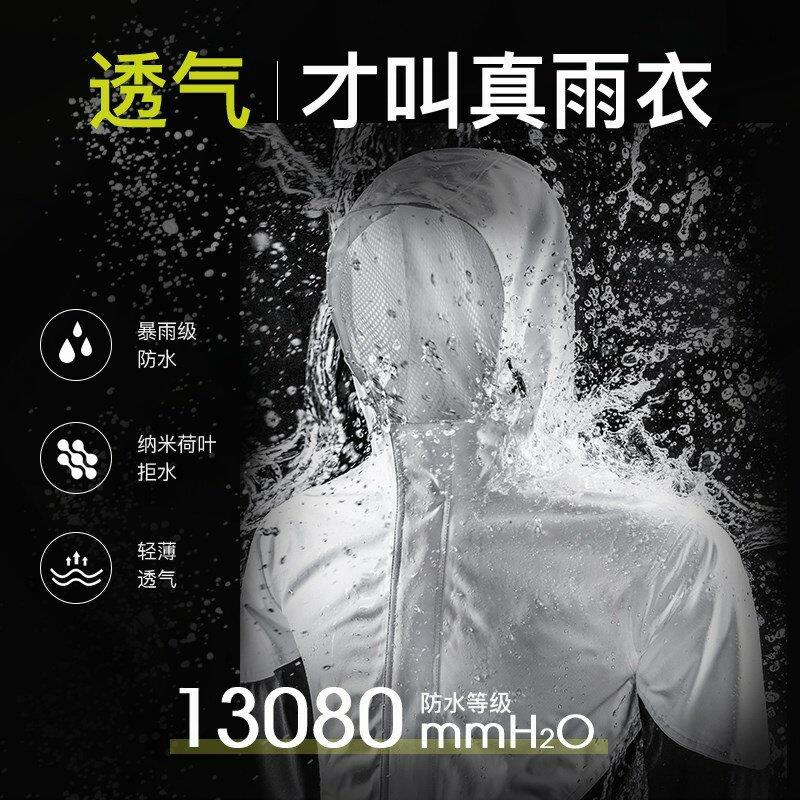 雨衣雨裤套装防暴雨外送全身防水两件式轻薄骑行机车雨衣男女单人