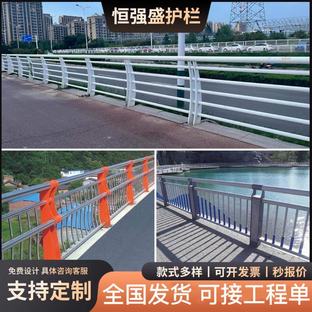 河道景观栏杆不锈钢复合管护栏桥梁防撞护栏高架桥人行道安全栏杆