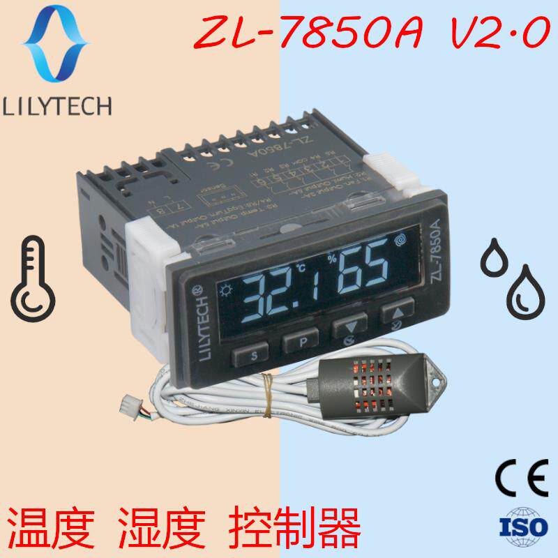 ZL-7850A 智能 温湿度 温度湿度控制器 温湿双切双显孵化机孵化器