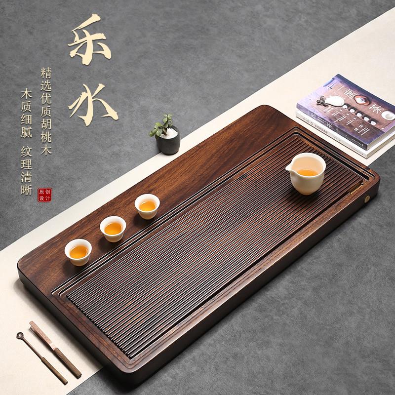 南美进口胡桃木茶盘家用整块高端实木办公室简约泡茶台托盘排水式