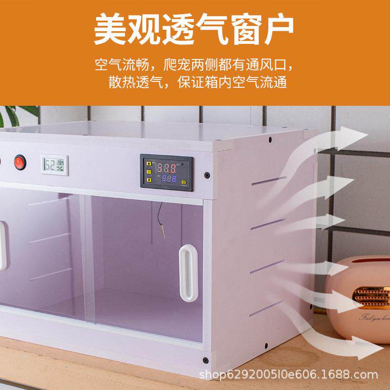 玄凤牡丹太阳鹦鹉宠物恒温保暖箱陆龟蜥蜴鼠蛇爬宠箱保温箱仓鼠