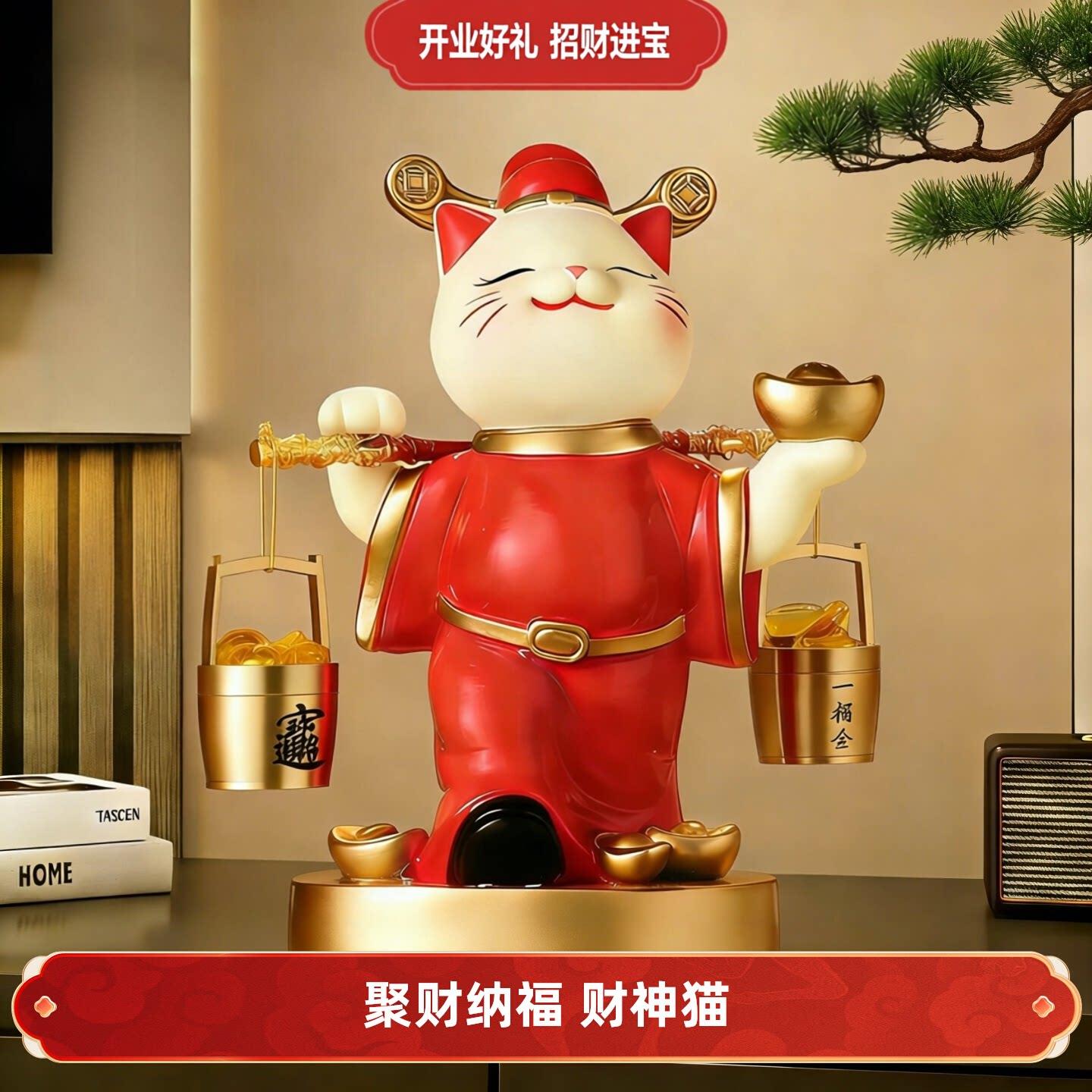 猫财神招财猫摆件新年春节可爱创意玄关桌家居装饰品生日乔迁礼物
