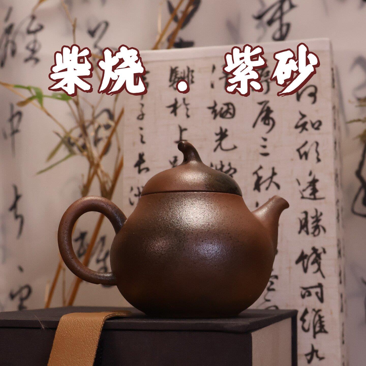 正宗柴烧宜兴紫砂朱泥茶壶小号陶瓷功夫茶具泡复古全手工梨型西施