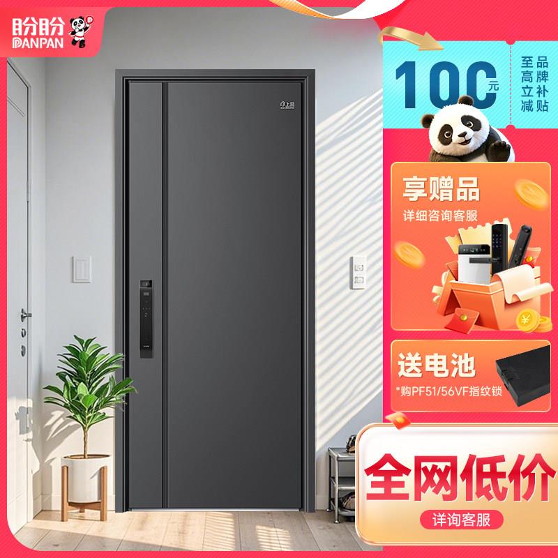 盼盼防盗门家用进户门别墅大门农村自建房大门甲级入户门科隆