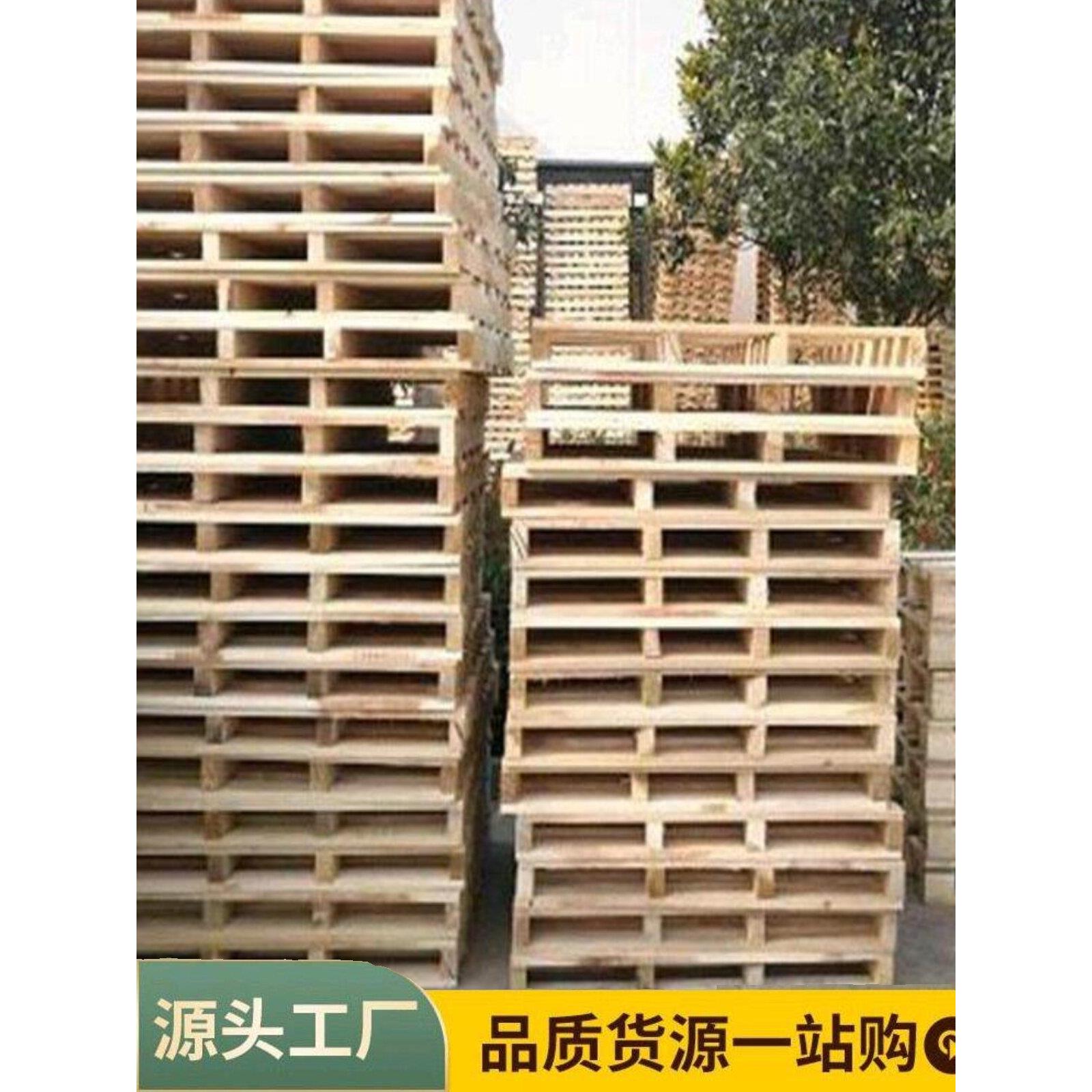 木托盘木卡板堆高机物流防潮栈板出口实木熏蒸IPPC欧标托盘实木EP
