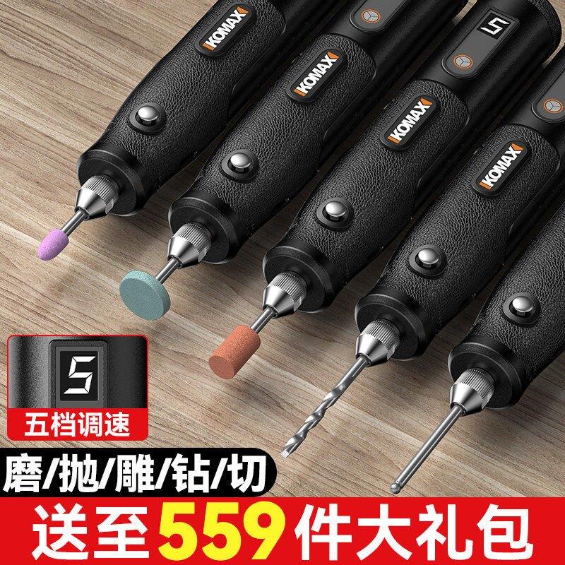 威克士手持电磨机迷你电钻 电动玉雕木雕抛光工具 台湾制配件数显