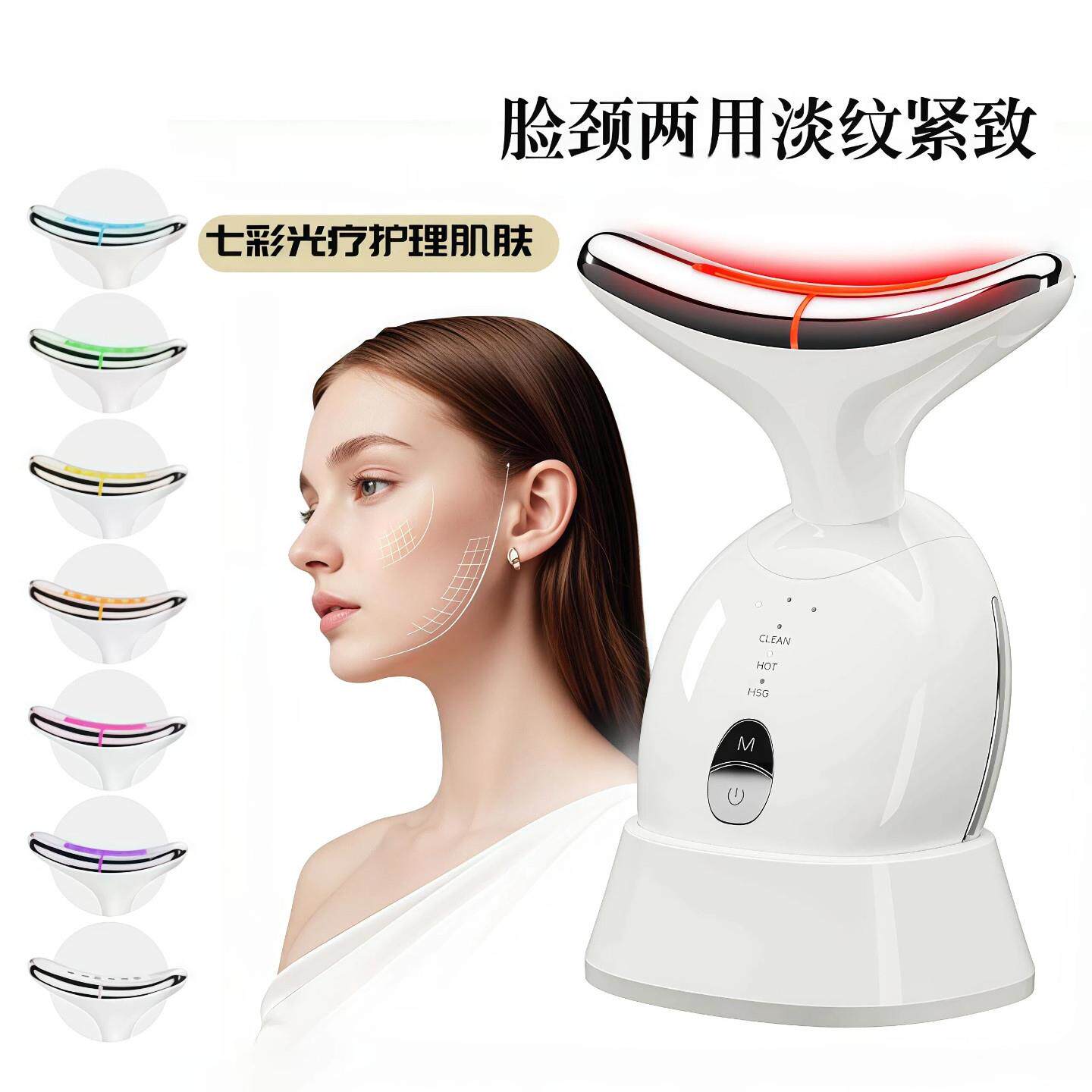 美容仪热销榜美颈仪颈部脸部提拉紧致微电流热敷按摩家用瘦脸仪