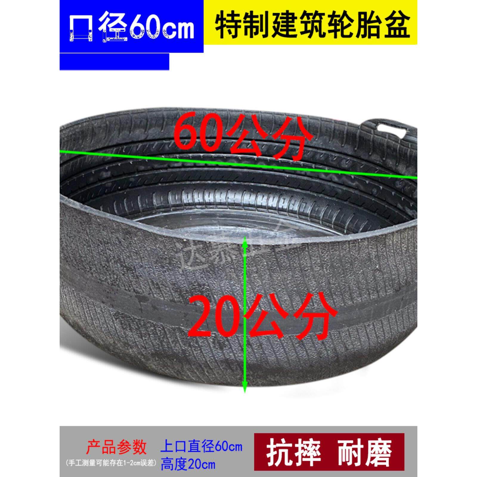 加厚轮胎盆橡胶盆猪食盆料槽喂猪喂羊鹅鸭补料槽耐用轮胎胶盆耐踩