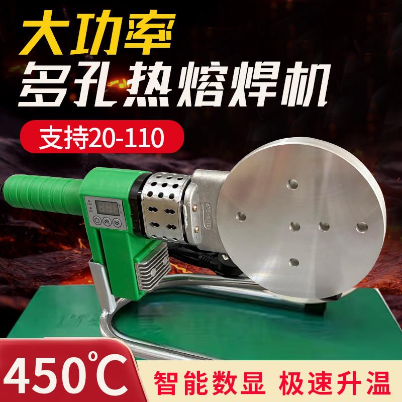 5800W伟星专用热熔器大功率烫机75-110ppr水管热熔机水电工程pe管图片
