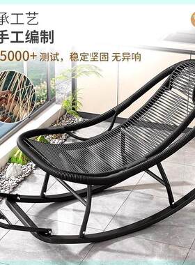 摇摇椅躺椅庭院逍遥椅加宽摇摇躺椅藤编彩虹摇椅家用客厅休闲躺椅