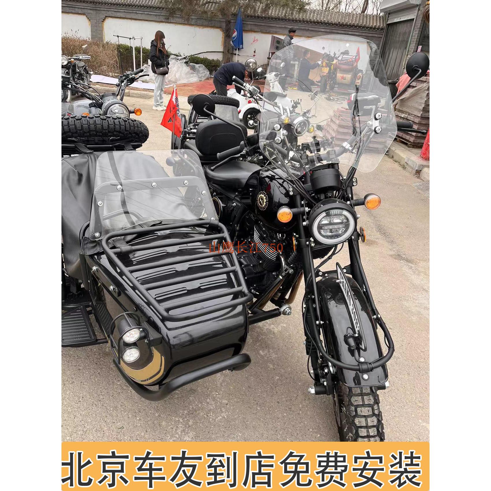 鑫源500挡风 XY500摩托车主机风挡玻璃 边斗加高挡风亚克力玻璃