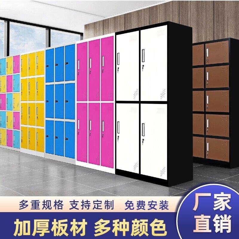 彩色更衣柜收纳柜健身房美容院换衣柜置物柜带锁员工宿舍铁皮柜