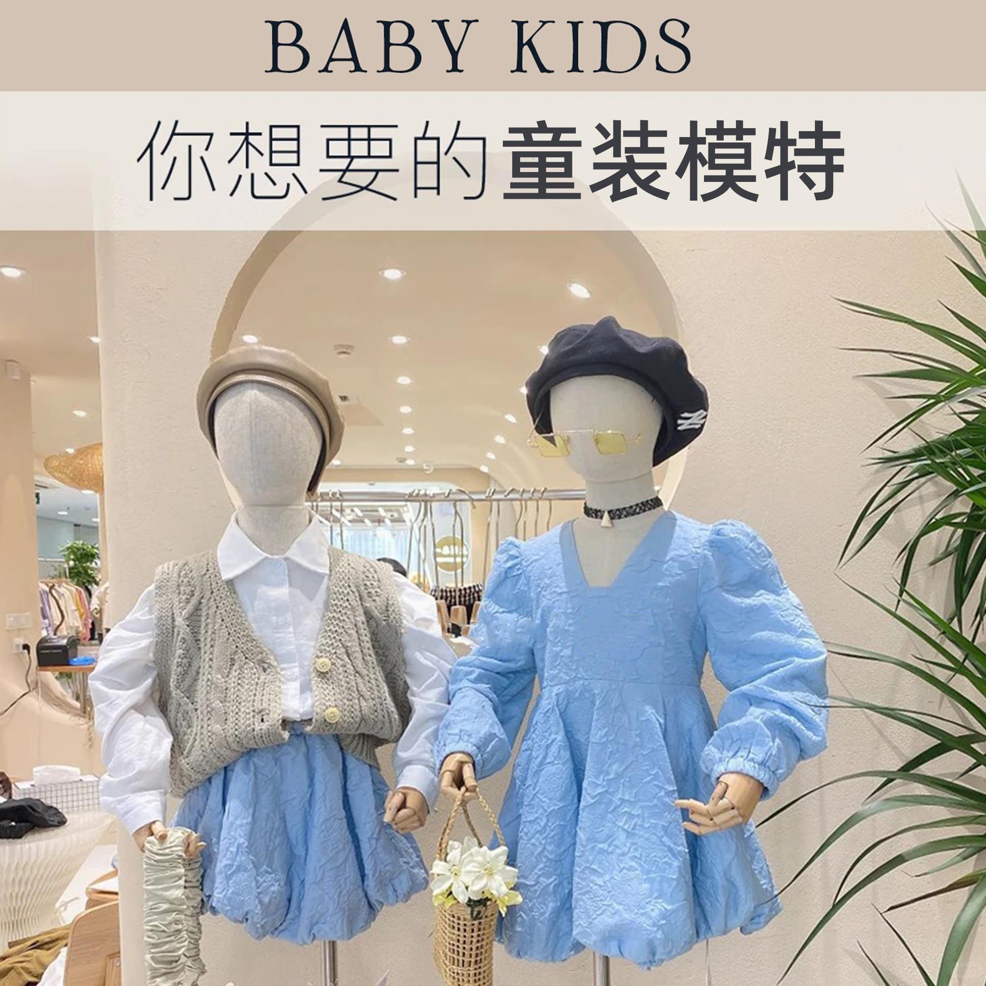 儿童模特展示架半身人台童装店专用小孩全身假人服装拍摄道具模特