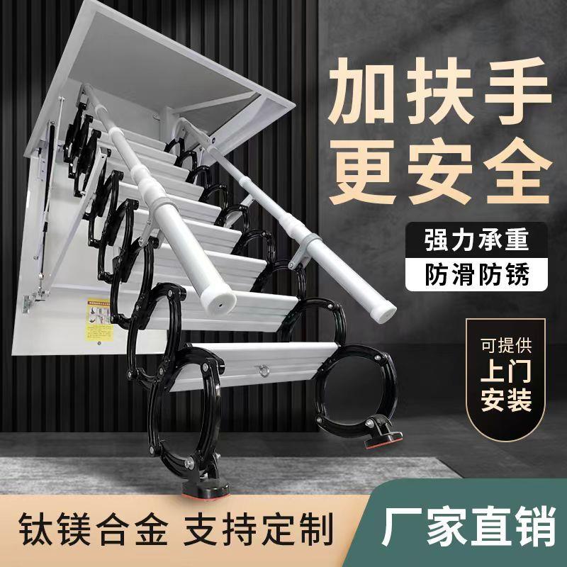 电动阁楼伸缩楼梯 加厚全自动折叠隐形家用室内升降梯子 别墅定制