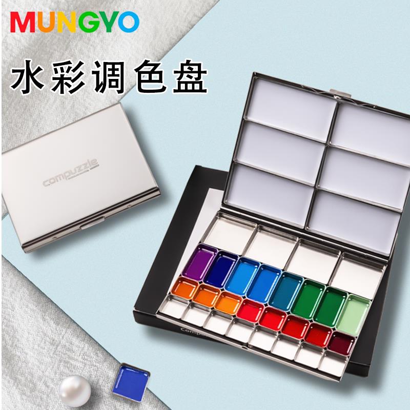 韩国盟友22色34色金属盒水彩颜料分装盒1ml2ml半块全块空盒可拆卸
