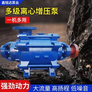 多级离心泵高层给水增压泵高扬程大流量D型热水循环离心泵 卧式