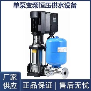 多级增压泵工地临时用水泵恒压设备机组 单泵变频供水设备立式