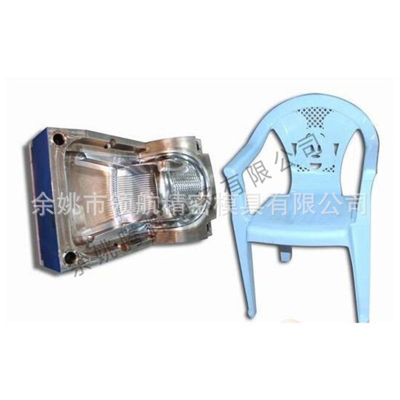 厂家开发设计椅子模具 注塑模具 塑料按摩椅 沙滩椅 凳子注塑模具