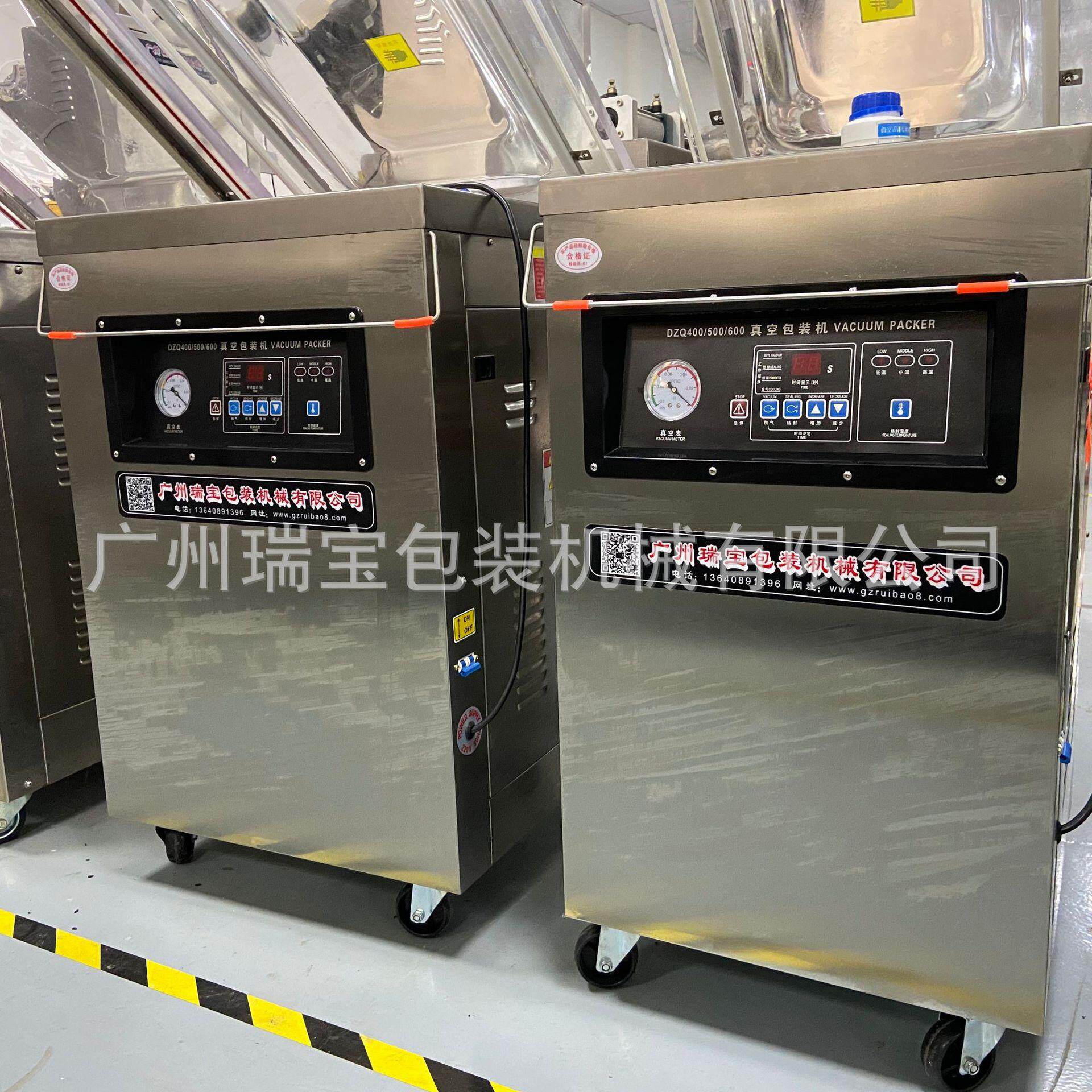 真空包装机干湿两用真空机萝卜干酸菜真空封口大米鸡鸭折真空包装