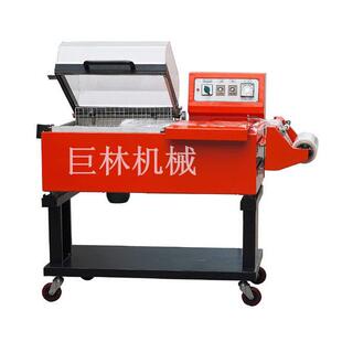 二合一封切收缩一体包装 5540自动封切收缩机 机 半自动封切机