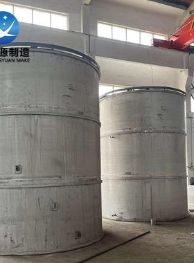 Incoloy825镍基合金储罐 Inconel601化工存储罐 德标1.4547储罐