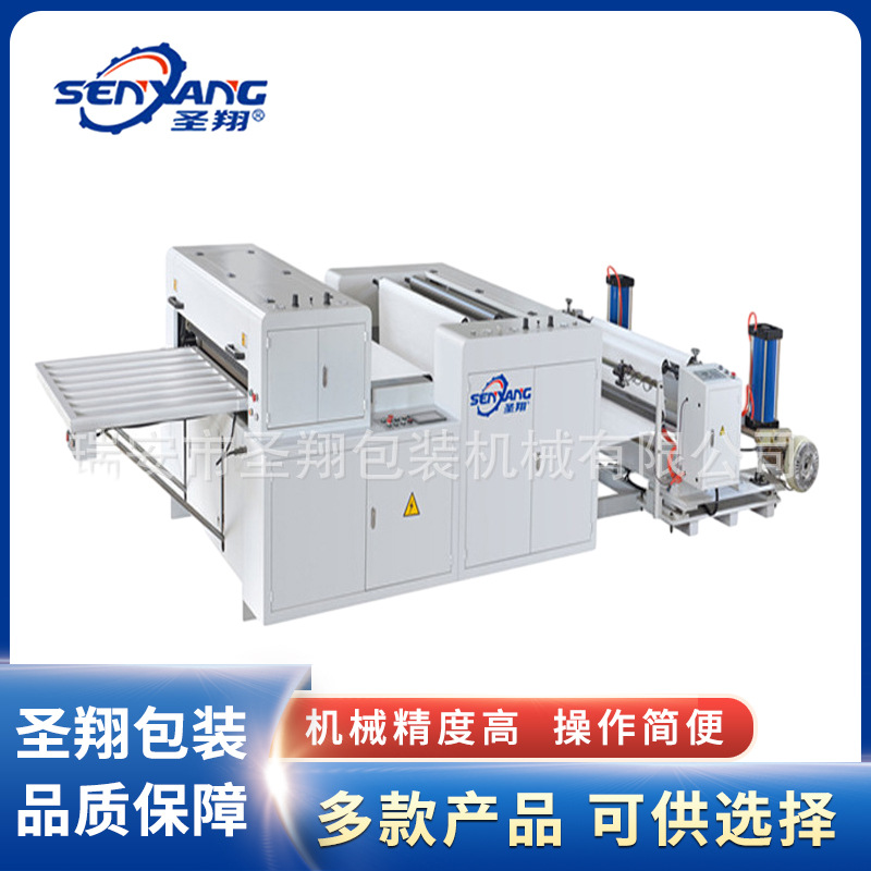 伺服控制半自动卷筒纸张横切机 硅油纸铝箔横切机 高速横切机